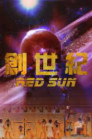 邏思起子_創世紀_01